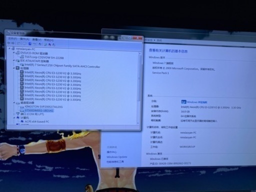 自作pc Intel(R) Xeon(R) CPU E3-1230 V2 @ 3.30G