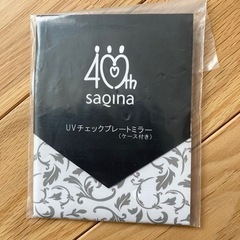 サキナ　uvチェックミラー