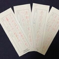 子ども書道教室の画像