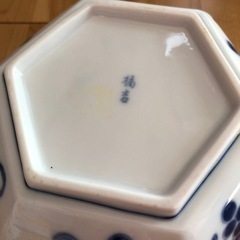 六角葡萄柄器＆新品蓋付き湯飲みの画像