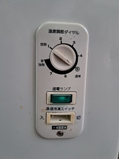 冷凍ストッカー