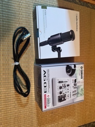 AG03、AT2020、ケーブルセット