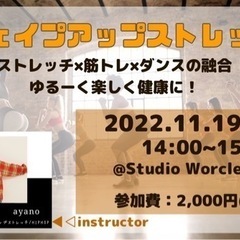ワークショップ開催✨😁💃