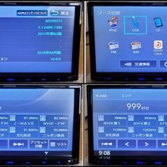 年末一掃！】2018年製 ケンウッド(KENWOOD) 彩速ナビ MDV-L405