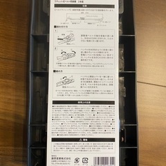 荷締めベルトの画像