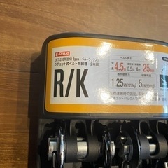 荷締めベルトの画像