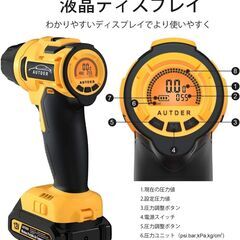 新品　未使用　AUTDERの画像