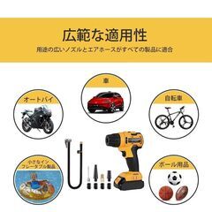 新品　未使用　AUTDERの画像