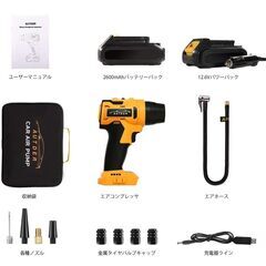 新品　未使用　AUTDERの画像