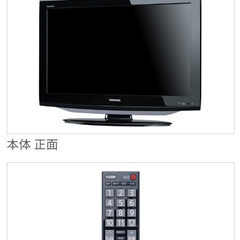 LED  東芝 REGZA  32 AE 1   11年製品