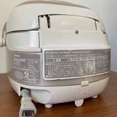 【お譲り先決定】真空圧力IH炊飯器　東芝　の画像