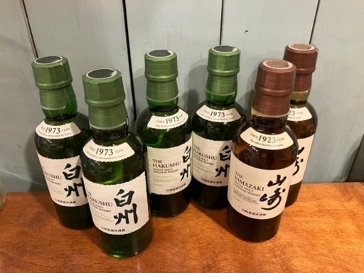 ミニボトル　山崎　白州　2022年購入品