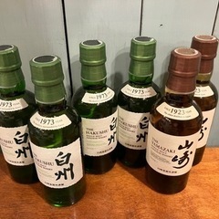 ミニボトル　山崎　白州　2022年購入品
