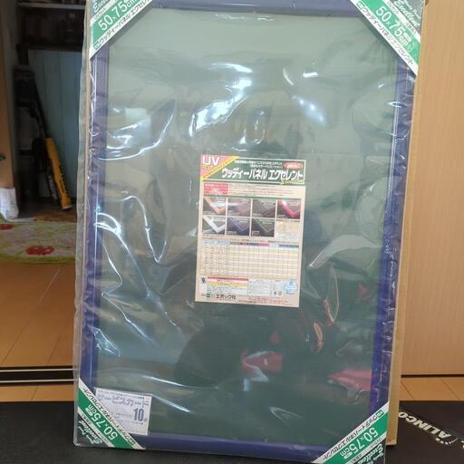 ウッディパネル　50×75