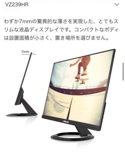 ほぼ新品‼︎モニター/ディスプレイ/