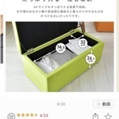 【取引中】スツール　ボックスベンチの画像