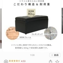 【取引中】スツール　ボックスベンチの画像