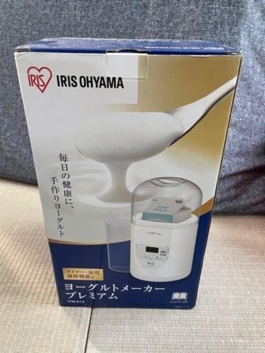 未使用品　アイリスオーヤマ　ヨーグルトメーカープレミアム