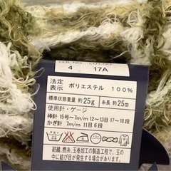 【取引決定】毛糸　10個セットの画像