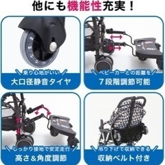ベビーカーにつけるボードの画像
