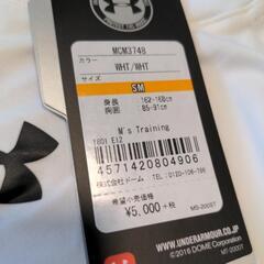 UNDER ARMOUR　新品インナーシャツSMの画像