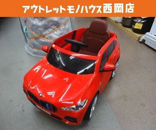 トイザらス限定 電動乗用 BMW X5コンパクト 乗用玩具 車 充電式 対象年齢：13ヶ月～4歳 レッド 西岡店 (モノハウス☆西岡) 月寒中央の おもちゃ《乗り物、ミニチュア》の中古あげます・譲ります｜ジモティーで不用品の処分