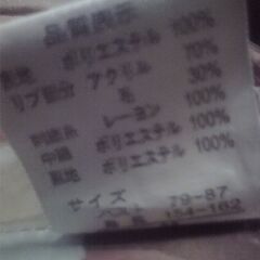 婦人　ジャンパー　Mの画像