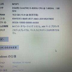 値下げ！超高速超高速i5(4C8T)EPSON Endeavor...