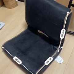 座椅子　0円　差し上げます。の画像