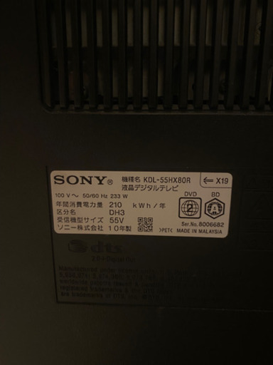 【商談中】SONY55インチ薄型TVテレビ台セット15,000円