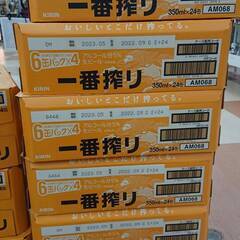 🔥ビール買取金額UP🔥 【リサイクルモールみっけ柏店】