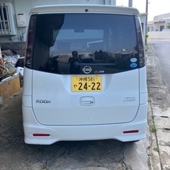 カーシェア（宮古島）車借りたい方、車貸します - 宮古島市