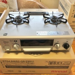 美品　Siセンサー付　パロマ　LPガス　ガスレンジ　ガスコンロ　...