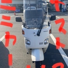 ジャイロキャノピー　ミニカー　4スト　最終値引き