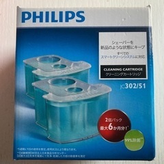【値下げ】PHILIPSシェーバー　クリーニングカートリッジ