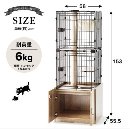 【美品 今だけ特価♫】隠れ家キャットランドケージ(爪とぎタワー付き)