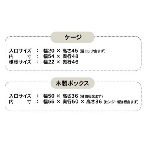 【美品 今だけ特価♫】隠れ家キャットランドケージ(爪とぎタワー付き)