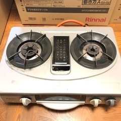 LPガス　ガスレンジ　ガスコンロ　パロマ　2口　中古　プロパンガス