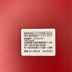 プレイコンピュータの画像