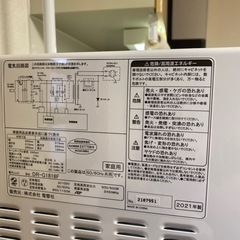 電子レンジの画像