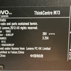 ThinkCentre M73 Tiny 中古品 キーボード・マウス付きの画像