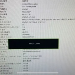 ThinkCentre M73 Tiny 中古品 キーボード・マウス付きの画像