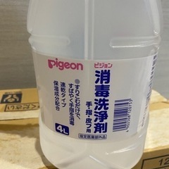 ピジョン　消毒洗浄剤　4L 3本の画像