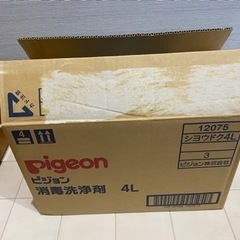 ピジョン　消毒洗浄剤　4L 3本の画像