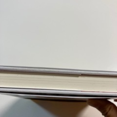 美品　本　りんごの木を植えて　読者感想文の画像