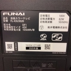 超美品 フナイ 43V型 4K 液晶テレビ FL-43U3020 43インチ フナイ 43V型 4K 液晶テレビ FL-43U3020 裏番組録画対応 HDR