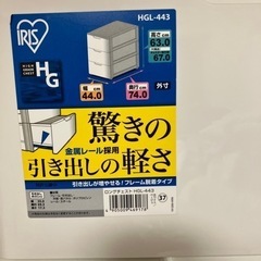 衣装ケース 三段収納ボックスの画像