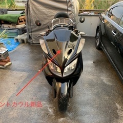 中古　国産　マジェスティトライク　250cc