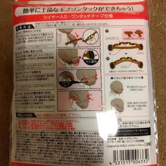 ヘアアレンジ（ギブソンタック）＆髪留めの画像
