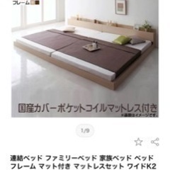 国産　ダブルマットレス　2枚セット　